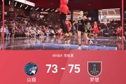 WNBA战报：格雷27分，梦想75-73力克联盟第一山猫