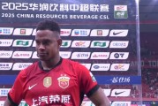 茹萨：输给蓉城后急需胜利，我们准备很充分也在场上表现了出来